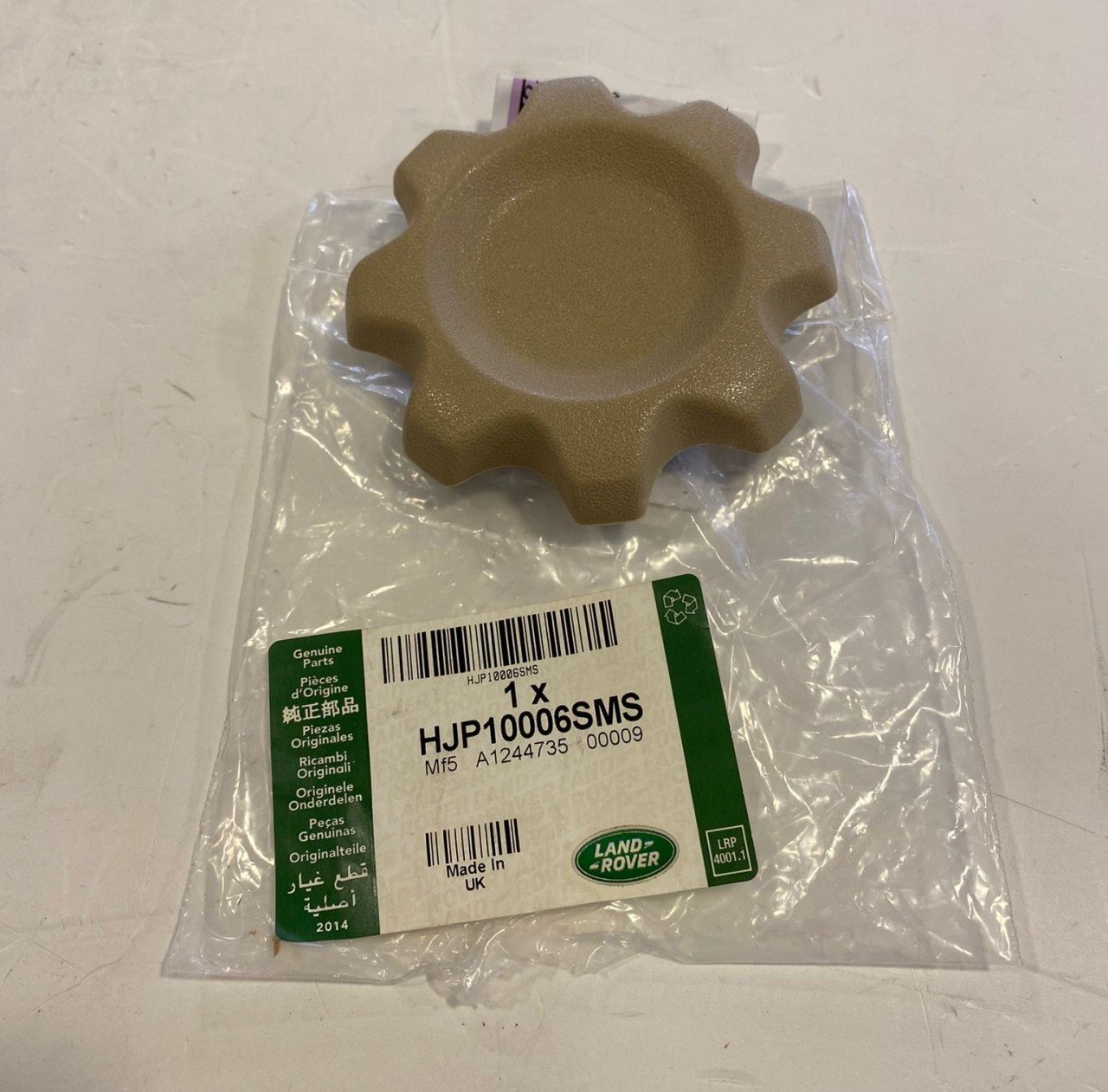 Freelander 1 Ön Koltuk Ayar Kolu Bej HJP10006SMS