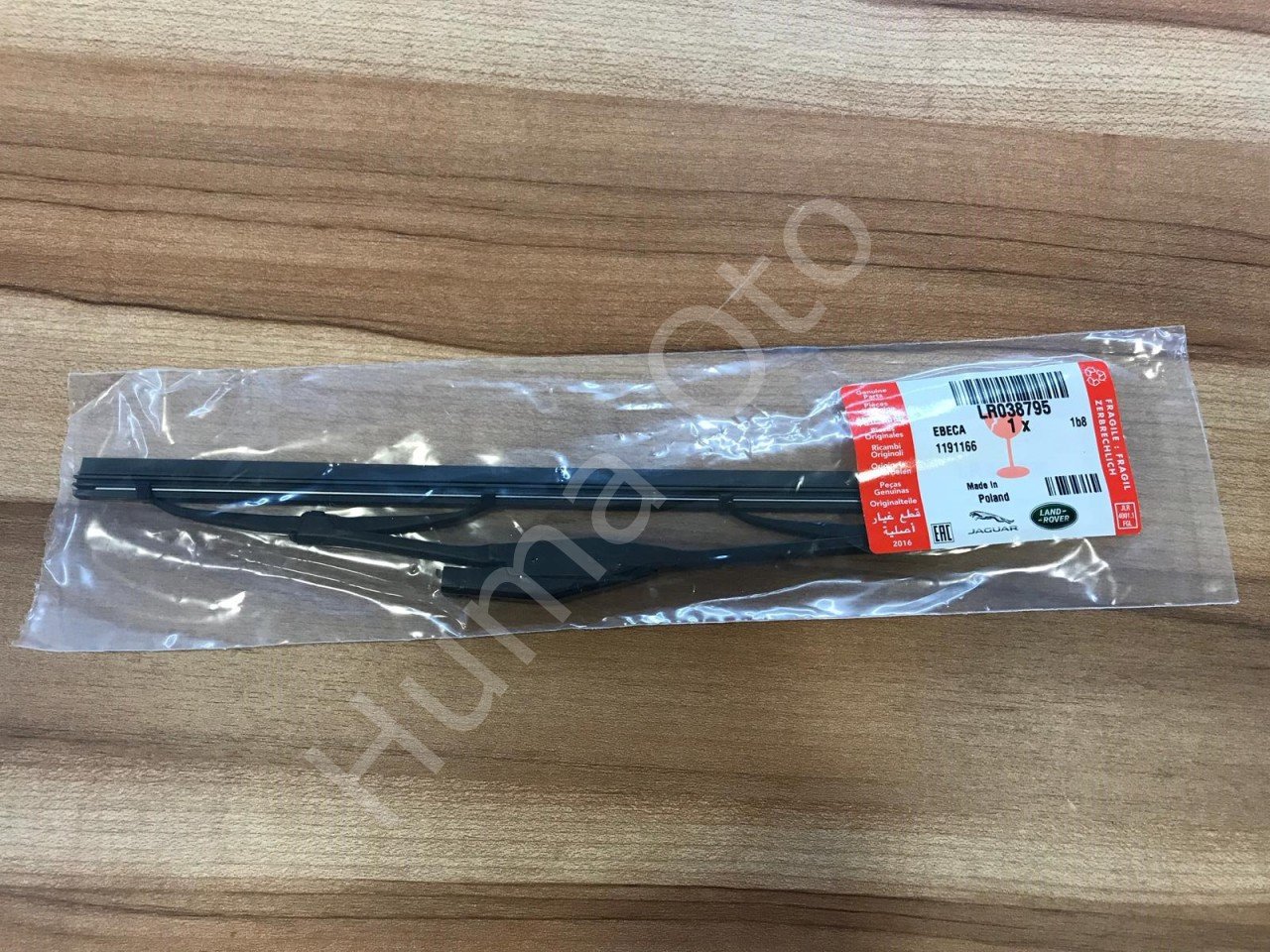 Arka Silgi Lastiği LR038795