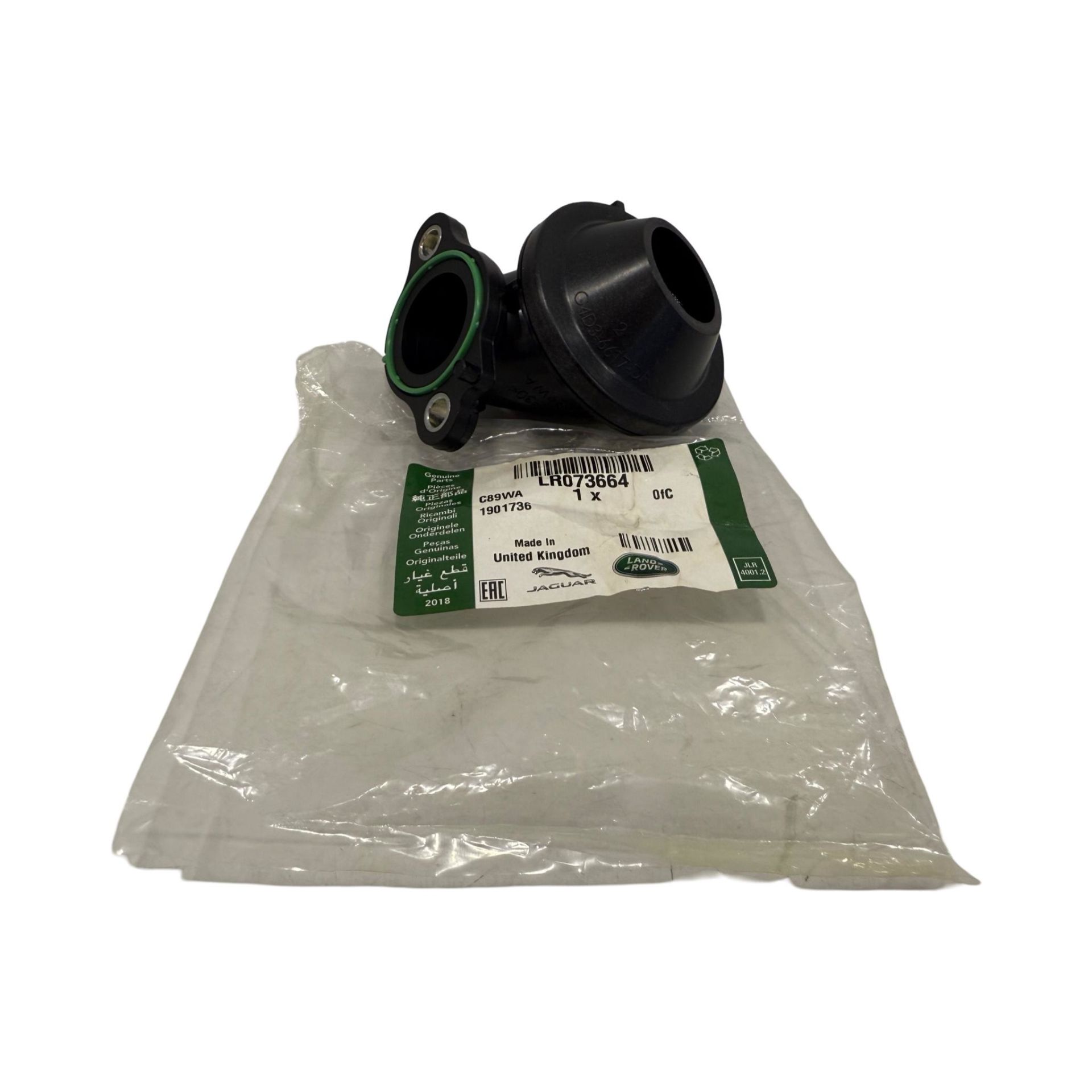 LR073664 JDE38409 Tube - Oil Pump Inlet