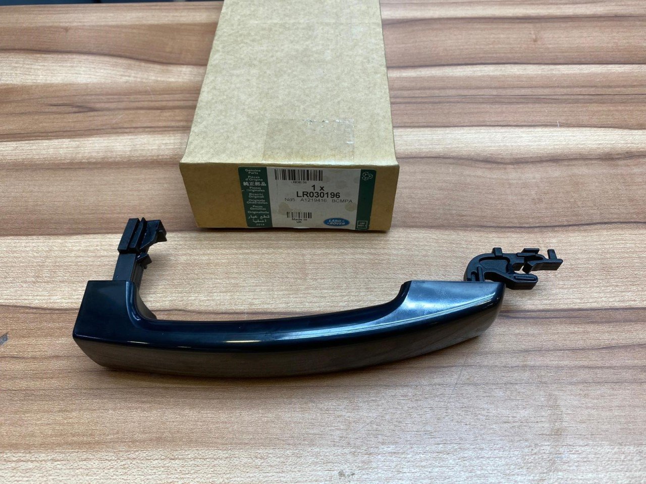 Dış Kapı Kolu LR030196