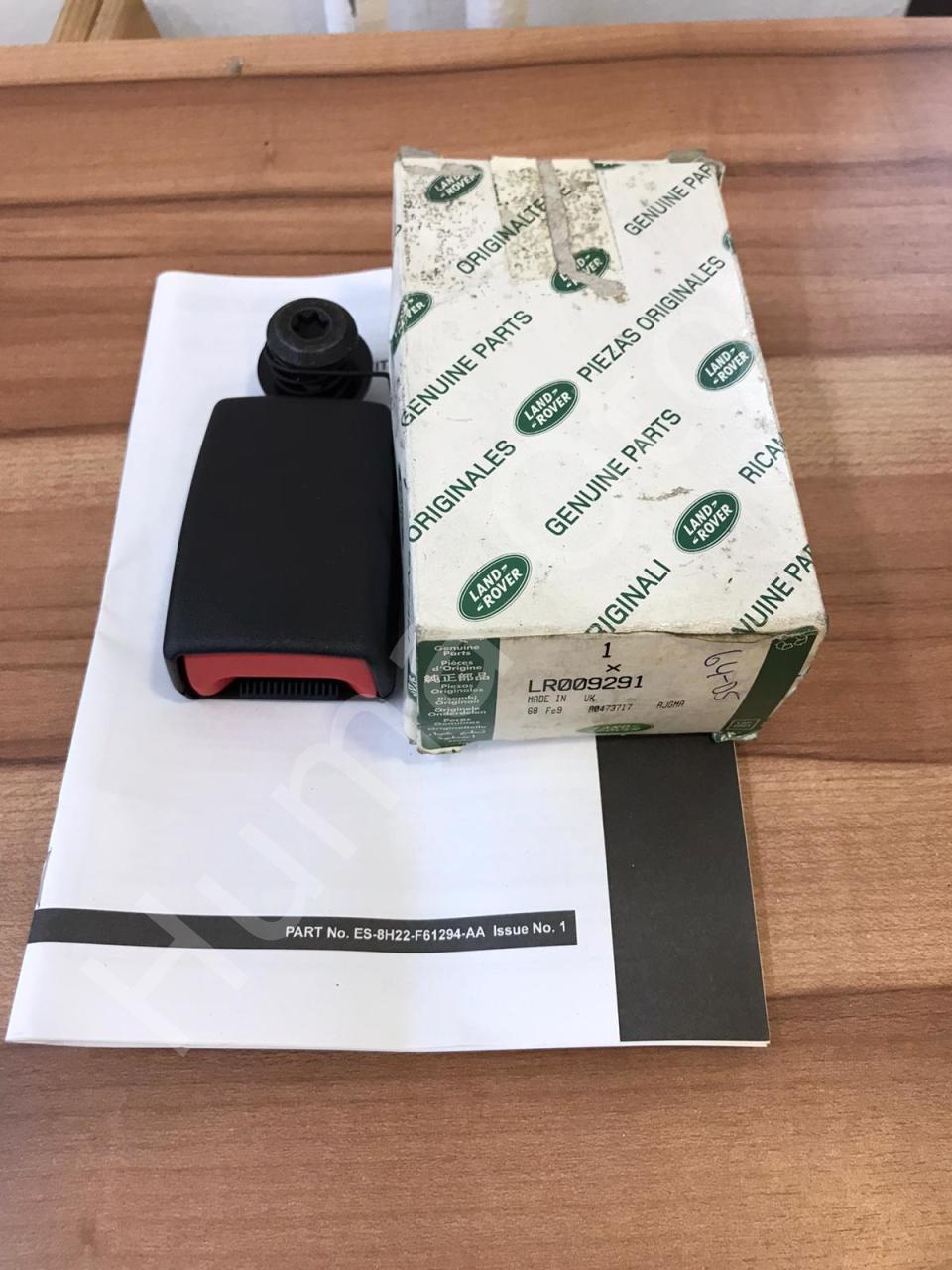 Kemer Tokası LR009291