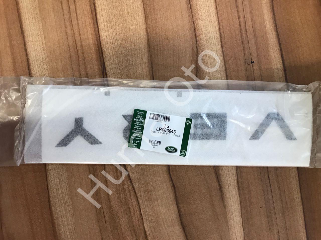 Discovery Sport Ön VERY Yazı LR063643