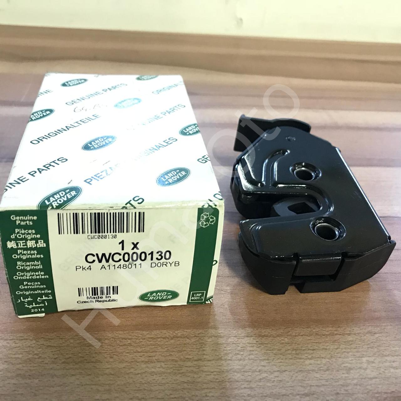 Range Rover 2002-2010 Trunk Lower Lid Lock, Lock Left CWC000130