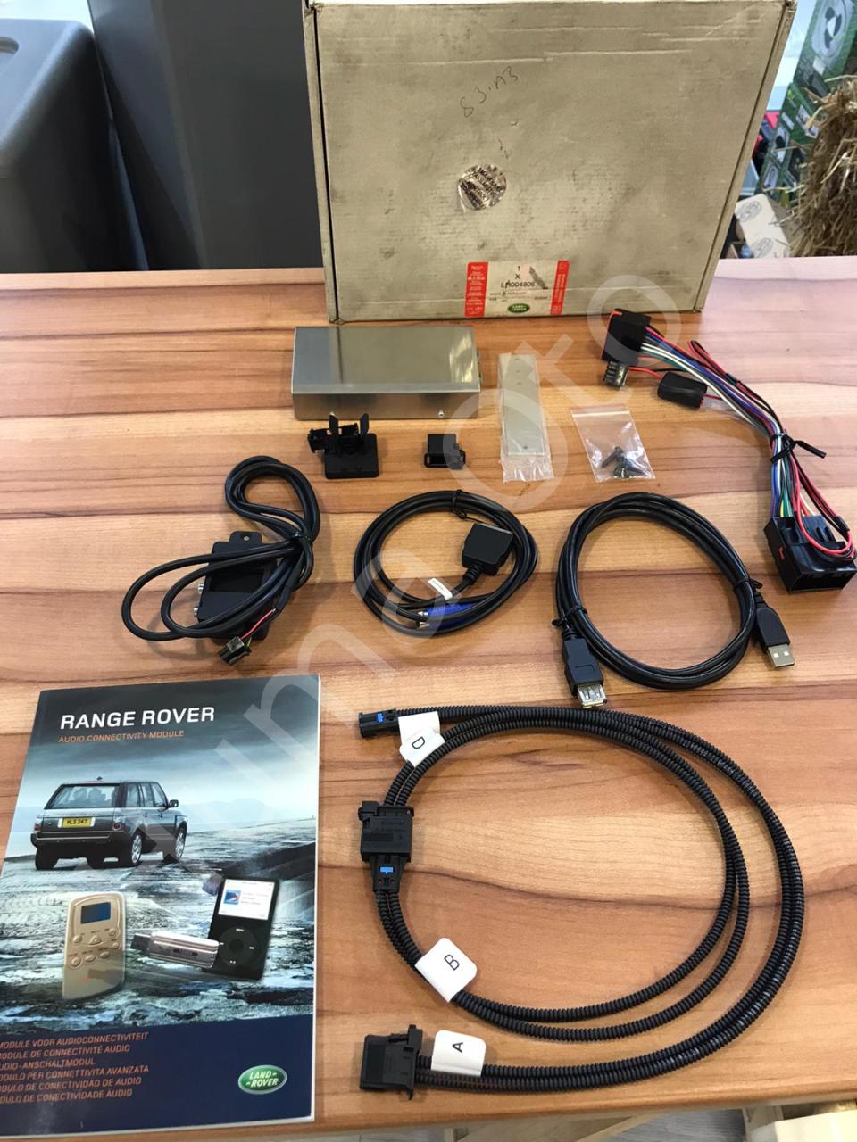 Range Rover iPOD Bağlantı Kiti LR004806 VPLME0004