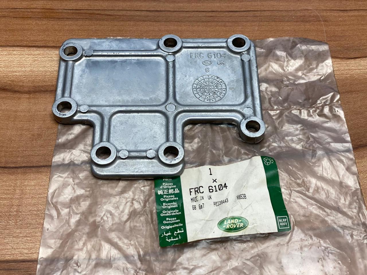 Defender All-Terrain Transmission Cover FRC6104