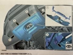 Yeni Defender Alt Koruma VPLEP0436