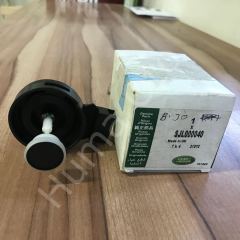 Fren Hidrolik Kapağı SJL000040