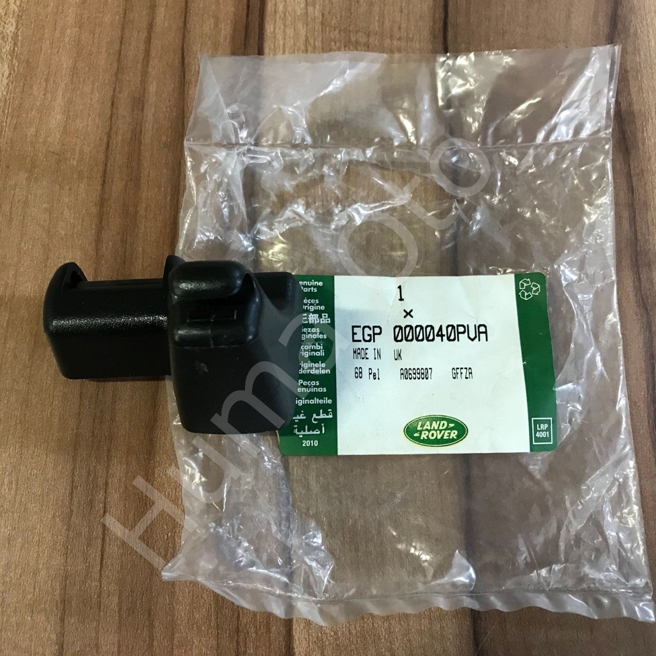 EGP000040PVA Sağ Güneşlik Tutucu Klipsi Range Rover 2002-2012