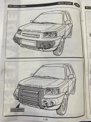 Freelander 1 Lamp Pod-Double STC50454