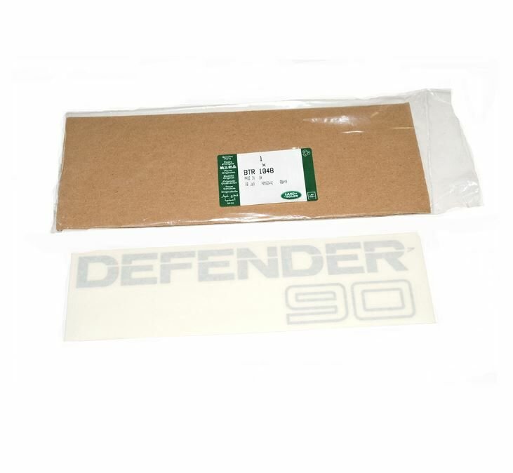 Defender 90 Rear Text BTR1048