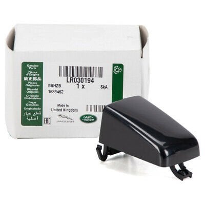 Dış Kapı Kolu Kilit Kapağı LR030194