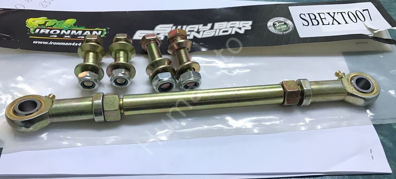 Rear Anti-roll Bar Extended Adjustable Tie Bar SBEXT007