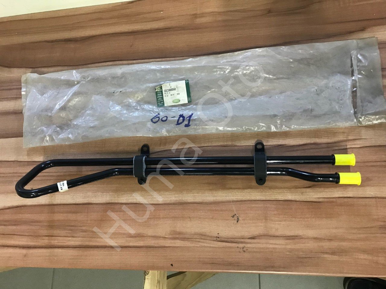 Direksiyon Hortumu QGC500080