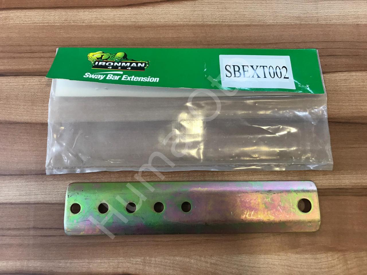 Arka Bağlantı Çubuğu SBEXT002