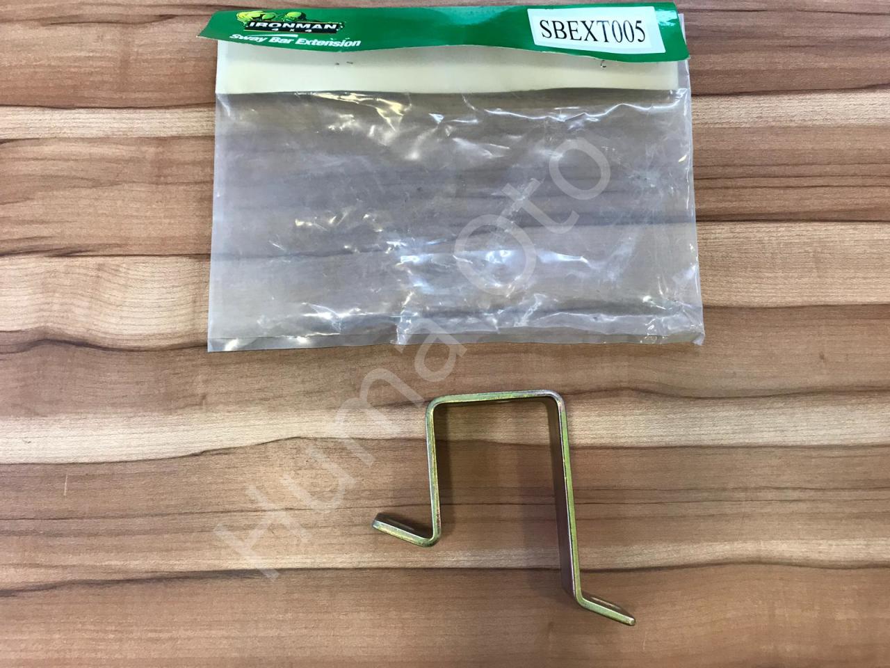 Arka Bağlantı Çubuğu SBEXT005