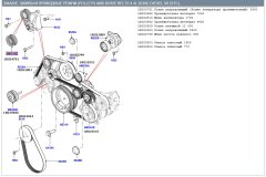 Pervane Kasnağı LR022814 LR