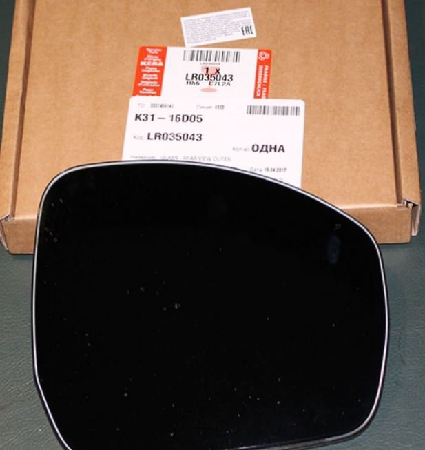 Range Rover Discovery Ayna Camı Sağ LR035043