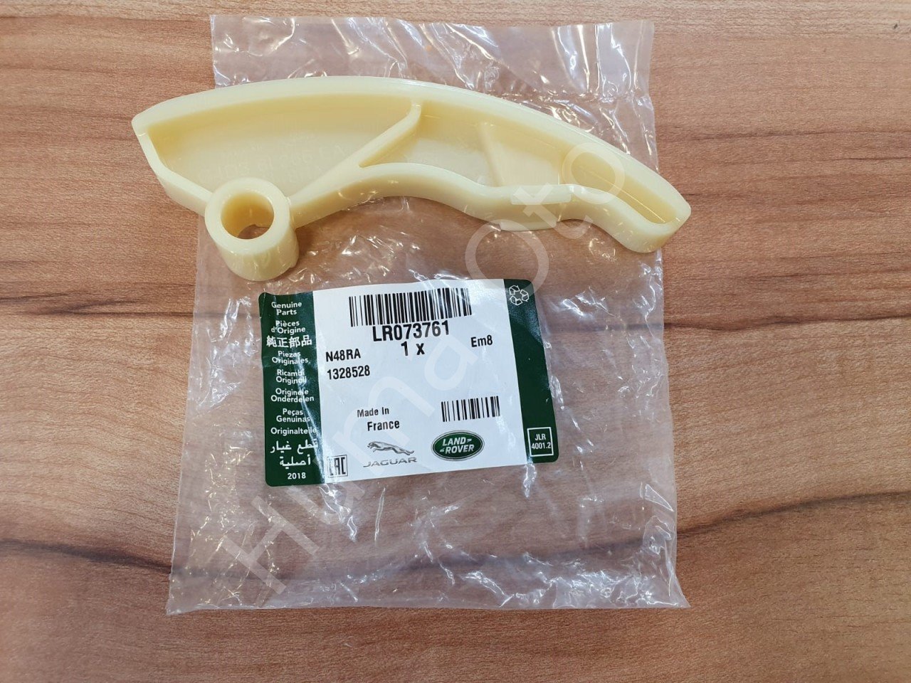 Zincir Paleti LR073761 Range Rover Discovery