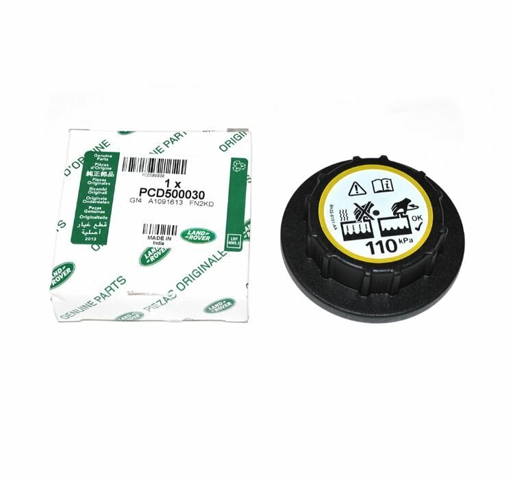 PCD500030 Radyatör Su Deposu Kapağı Range Rover Sport