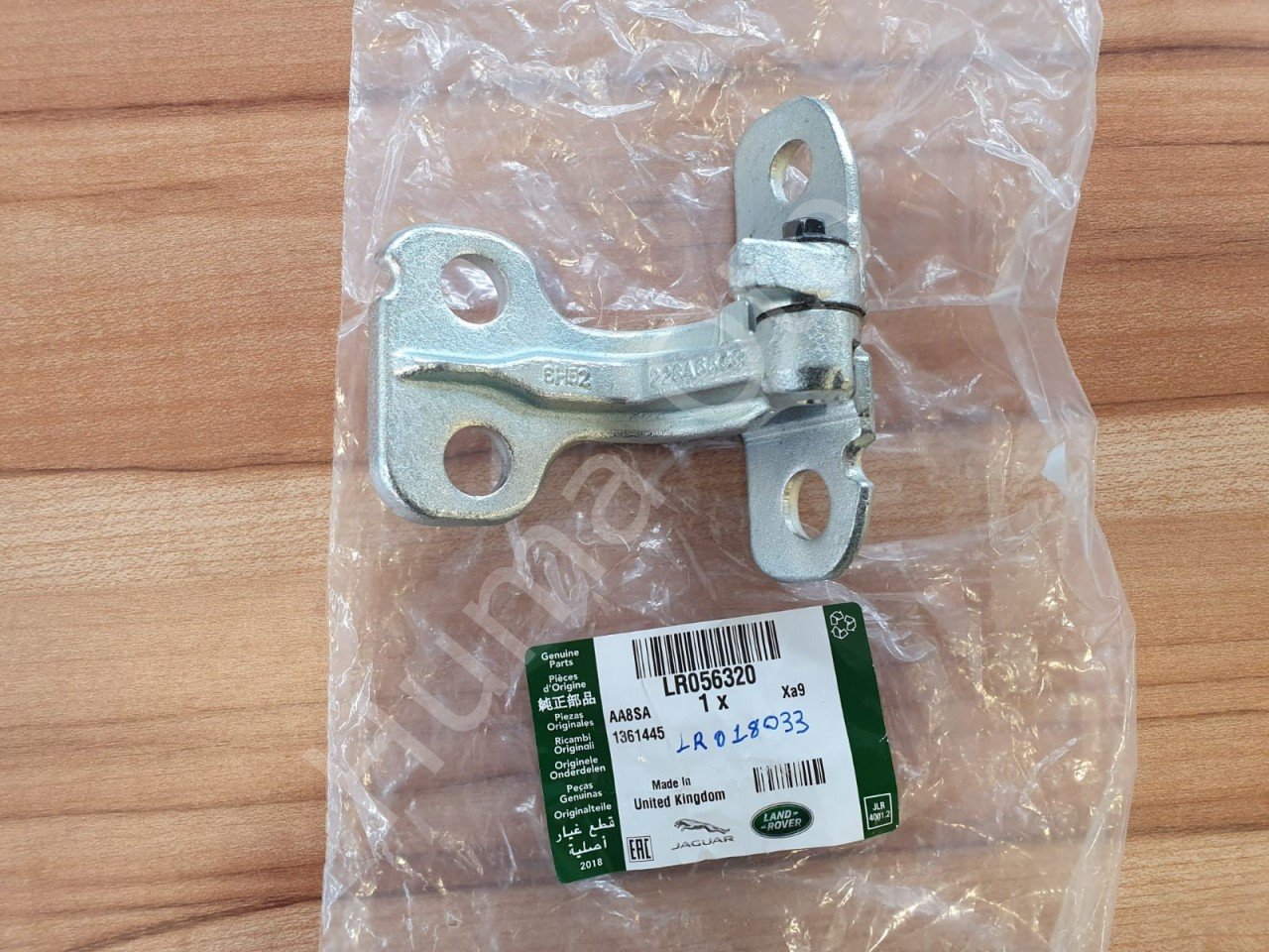 LR056320 LR046053 Left Front Door Lower Hinge Freelander 2