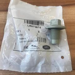 LR073675 1013938 AJ813202 AJ83017 Karter Tapası Orijinal